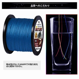 Goture PE Line PE 0.8 No. 4 Strands Fishing Line, High Strength, Heavy Duty, High Distance, Abrasion Resistant, Low Elongation, 500m Blue