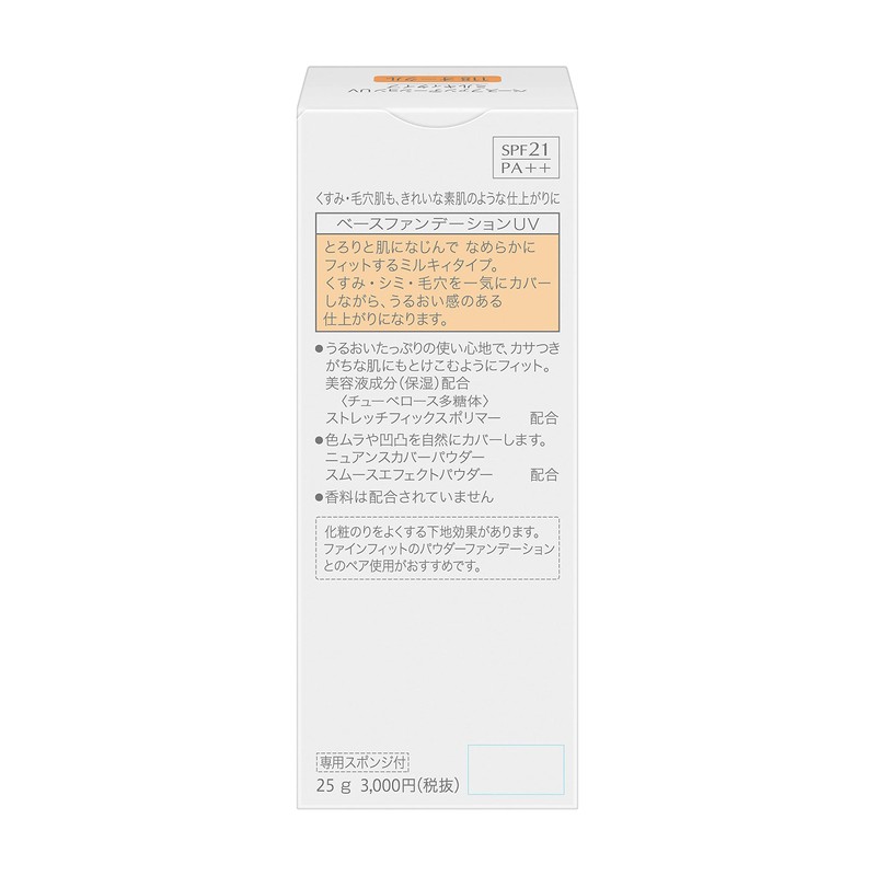 Sofina Fine Fit Base Foundation Milky 118 Oak SPF 24