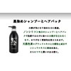 Black Rose Black Dye Hair Shampoo, 16.9 fl oz (500
