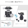52mm Low Center of Gravity Ball Head Double Panoramic Pan