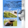 KSYNIU Security Camera, Outdoor Solar, Wireless/WiFi, 360° Shooting