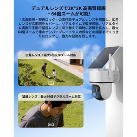 KSYNIU Security Camera, Outdoor Solar, Wireless/WiFi, 360° Shooting