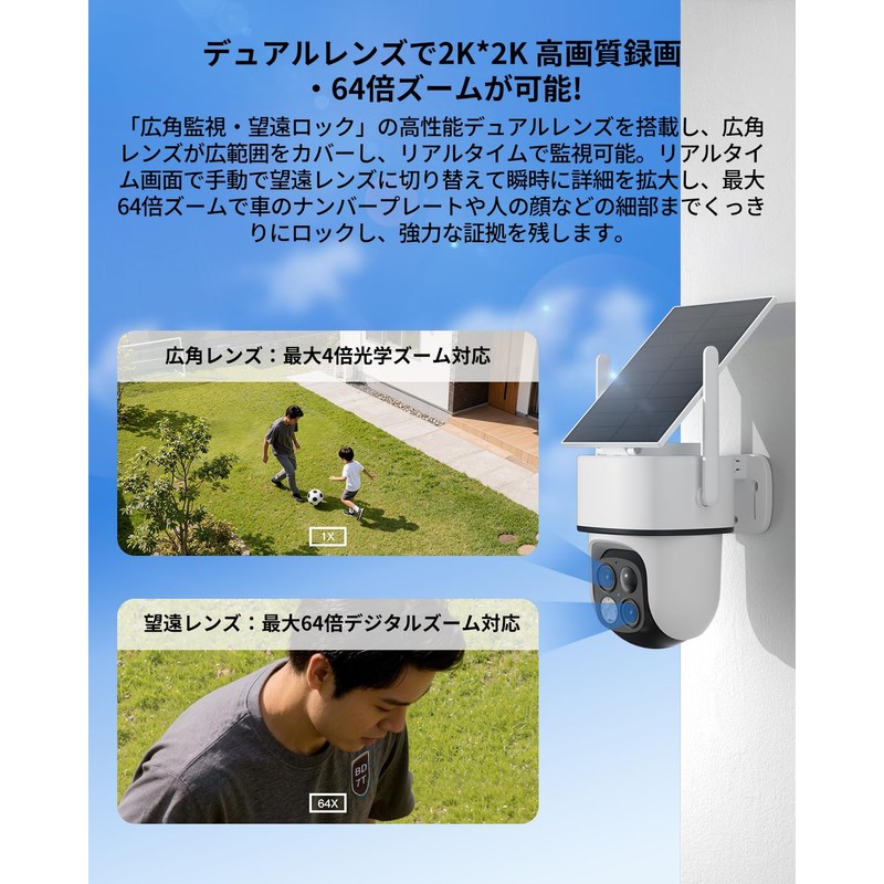 KSYNIU Security Camera, Outdoor Solar, Wireless/WiFi, 360° Shooting