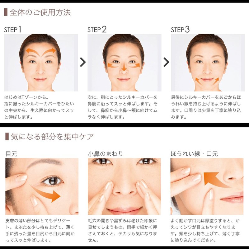 apurosu siruki-kaba-oiruburokku 28g