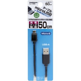 KASHIMURA [Quick Charge2.0 corresponding] microUSB cable (1.8A) 2m black AJ-465