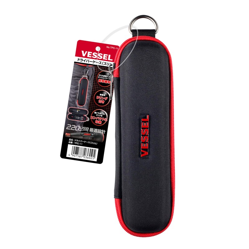 Vessel TPC-11 Driver Case (Slim) Ideal for Electric Ball