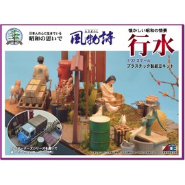 Micro Ace 1/32 Fusetsu Series No.21 Gyomizu Plastic Model
