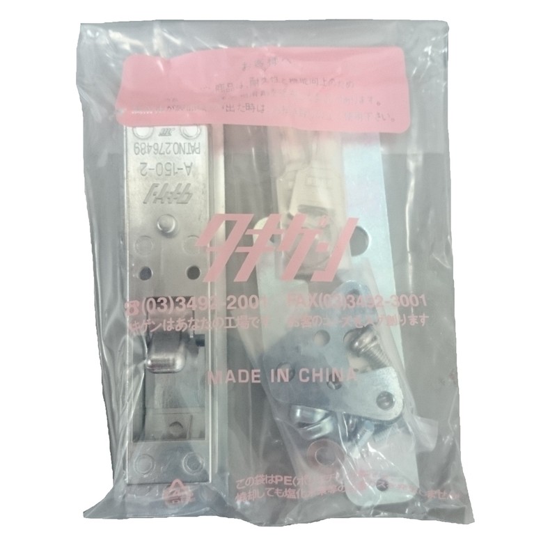 Takigen A-150-2-1 Medium Folding Flat Handle