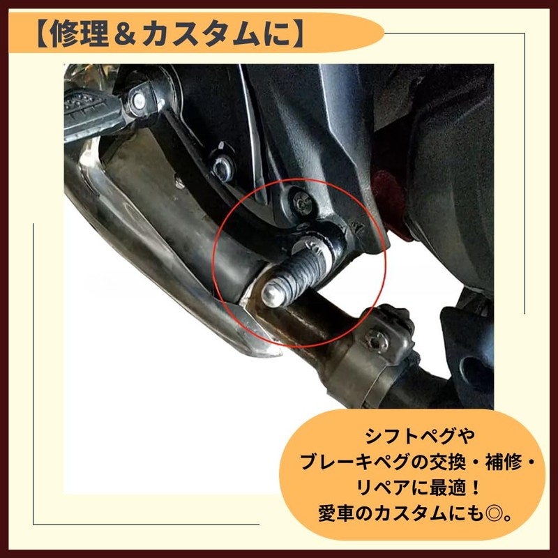 ideamall Bike Step Shift Foot Peg Change Pedal Universal Set