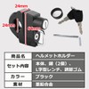 dodtazz Motorcycle Helmet Lock Handle Helmet Holder with Key Storage,
