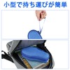 (Case Only) Competition Kendama Ozora Blue Protective Storage Case -