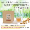 Japanese Mukuna Bean Tea Bag 0.1 oz (3.3 g) x