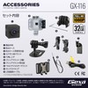 Gexa GX-116 Small Camera, Toy Digital Video Camera, Security Camera,