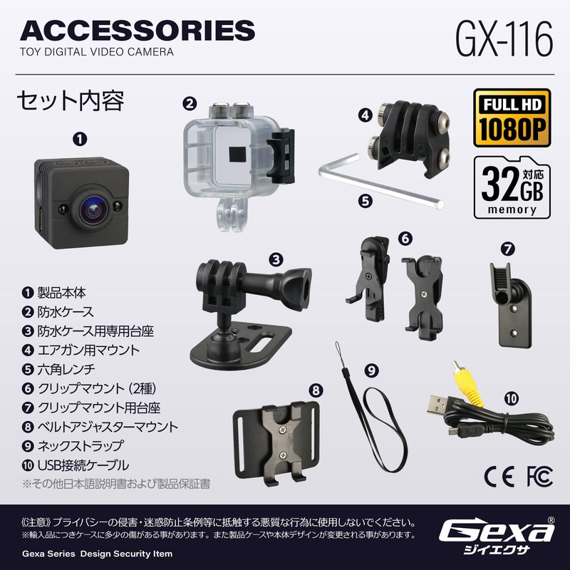 Gexa GX-116 Small Camera, Toy Digital Video Camera, Security Camera,