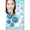 LaViness Eye Cream, Under the Eyes, For Men and Women,