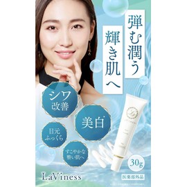 LaViness Eye Cream, Under the Eyes, For Men and Women, 1.1 oz (30 g)