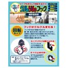 nissatyein Em APPLE Hooks Swivel Type Black A – 1026 