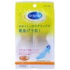 Dr. Scholl's Doctor Scholl Heel Slip Prevention Cushion