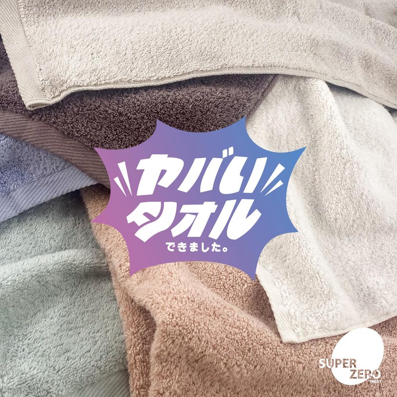 Simple Fresh Ultra Non-Twisted Yarn Using, Yabai Towel, Face Towel,