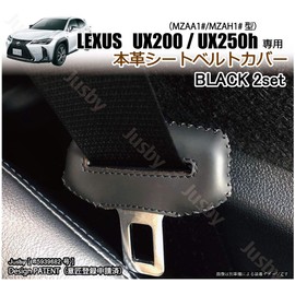 Genuine Leather Seat Belt Cover for Lexus UX200 / UX250 (MZAA1#/MZAH1# Model), Scratch Prevention, Noise Prevention, Dress Up Parts, Lexus Lexus