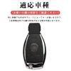 LETINGFAR Key Case, For Benz, Smart Key Case, Key Cover,