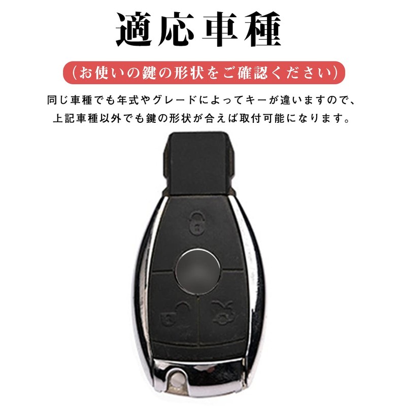 LETINGFAR Key Case, For Benz, Smart Key Case, Key Cover,