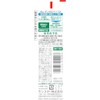 (Sold as Set) Sunstar Gum Dental Paste, Refreshing Type, 4.2