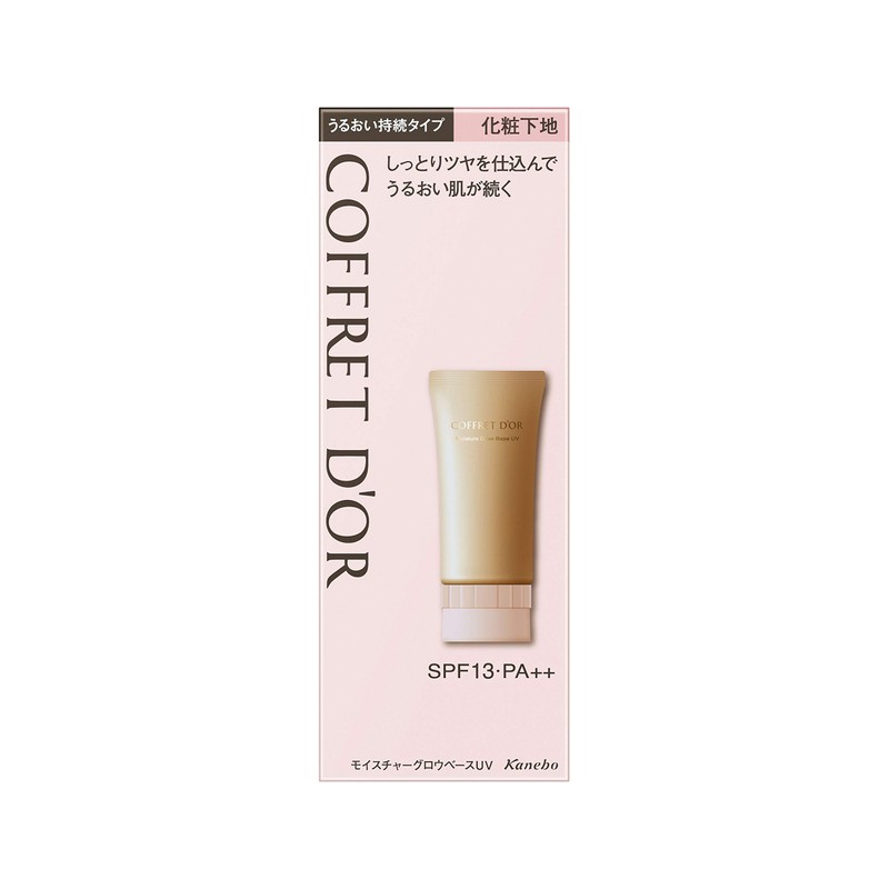 Coffredor Moisture Grow Base UV SPF 13/PA++ Makeup Foundation