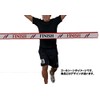 TOMAC Dream Tape 1 GT-D1 4.3 x 31.5 inches (11