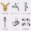 Water Faucet Shower Seal Tape Water Tap Sealing Tape Waterproof