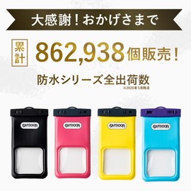 Owtec OWL-WPCSP17-YE Waterproof Case for Smartphones, Floats in Water, IP68 Certified, Waterproof & Dustproof Case, Yellow