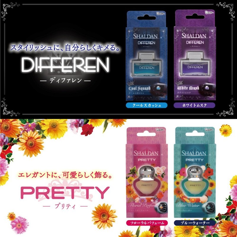 syarudan Pretty Deodorizing Air Fresheners Car Clip Type huro-rarupahuxyu-mu 7.5ml