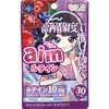 推し活ベリーaimルテイン 30粒