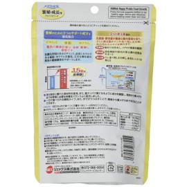 jekkusu claudeni Good Breeding and Grow purobaiohu-do G 3 Two 善玉 Bacteria and 3 Two Lay Eggs Growth Support Formula with