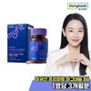 My Fit V Magnesium B6 Complex 90 tablets 1 box / Review event 100% free / 마이핏V 마그네슘 B6 컴플렉스 90정 1박스 /리뷰이벤트100% 증정
