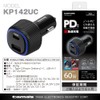 Tama Electronics Industry TKP142UCK PD60W Car Charger, Type-C Type-A, TKP142UCK,