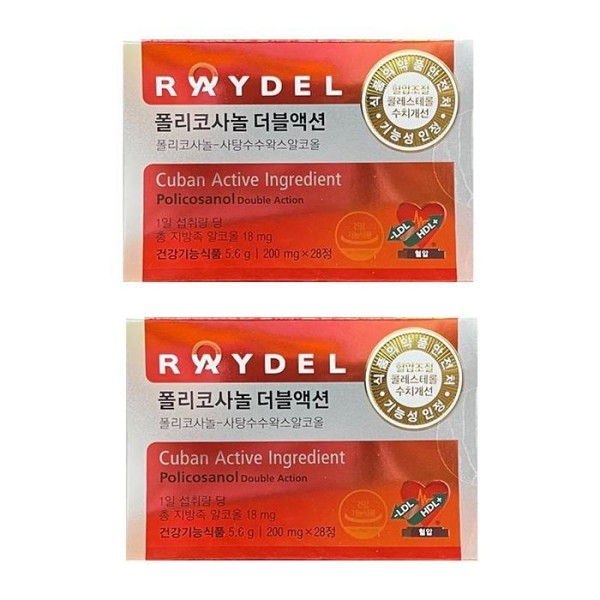 RAYDEL Policosanol Double Action 200mg x 28 Tablets 2 Boxes