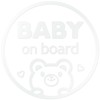 Baby in Car Sticker Baby in car Baby is Riding