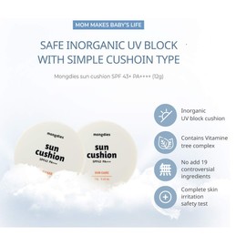 Mongdies Baby Sun Cushion SPF 43 PA+++ SAFE INORGANIC UV BLOCK WITH SIMPLE CUSHION TYPE, Contains Vitamine tree complex, Complete skin irritation safety test - 12g