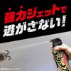 【第2類医薬品】医薬品 ゴキジェットプロ 450mL