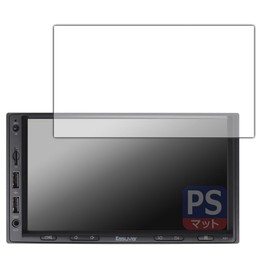 PDA KASUVAR 7 Inch 2DIN Car Audio KAR7 / KAR7W Compatible, PerfectShield Protective Film, Reducing Reflection, Anti-Fingerprint, Made in Japan