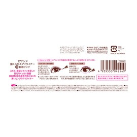 Cezanne Eyeliner for Drawing 30 Pink for Shadow 0.6ml Enhance Lid Liquid Eyeliner