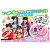 Secret x Warrior Phantom Mirage! Phantom Perfume