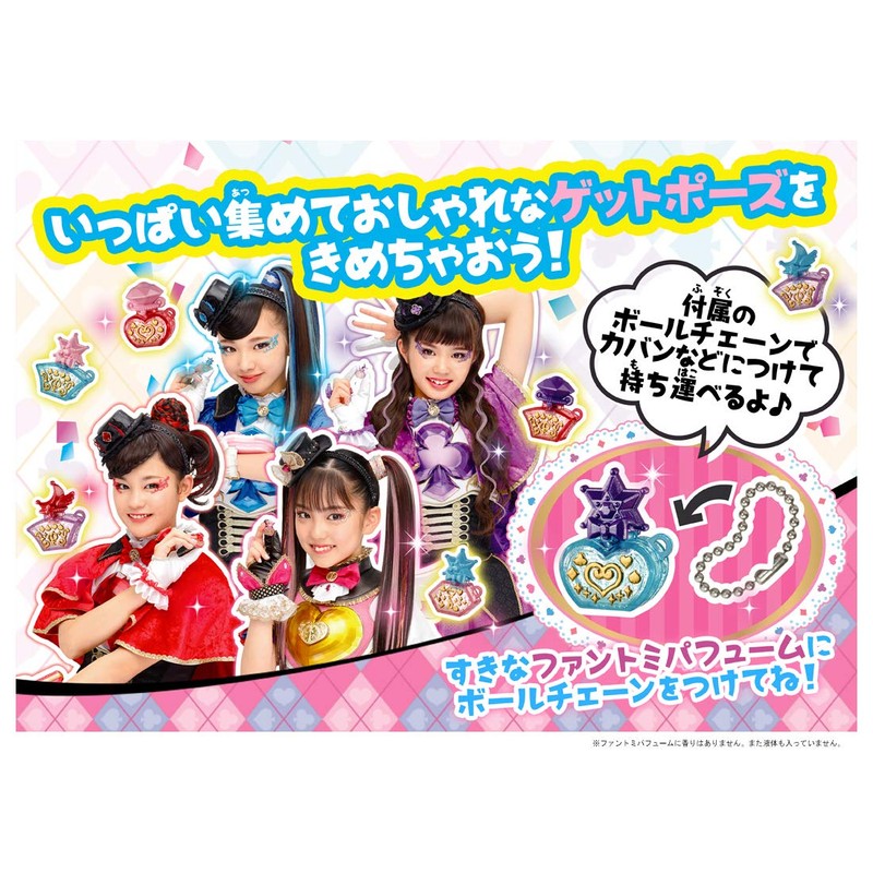 Secret x Warrior Phantom Mirage! Phantom Perfume