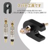 Super Valve [Set of 18] French Valve Replacement Kit, Valve