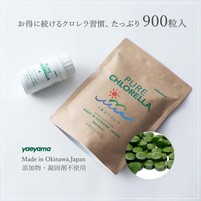 Yaesama Chlorella 900 Capsules, Produced in Ishigaki Shima Pure Chlorella