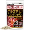 Glucosamine Chondroitin Supplement MSM Proteoglycan (Approx. 3 Months Supply/180 Capsules)