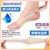 内反小指 サポーター 小趾 足指 サポーター 薄型メッシュ ジェルパッド付き足指広げる 保護パッド 健康グッズ 水洗い可能