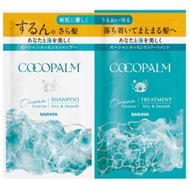 Saraya Coco Palm Ocean Essence 1 Day Trial, 0.3 fl oz (10 ml) x 2