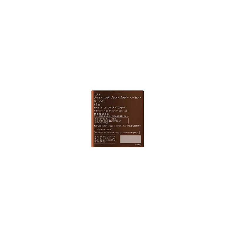 est Brightening Pressed Powder, Lucent and Other Main Units